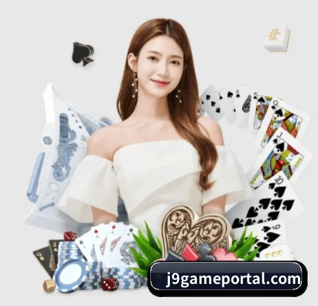 j9九游会 APP 界面（jiuyouhui）